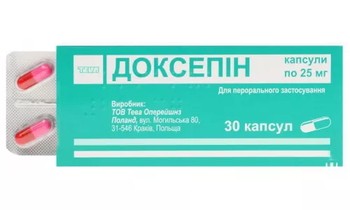 Доксепін, капсули 25 мг, №30 | интернет-аптека Farmaco.ua