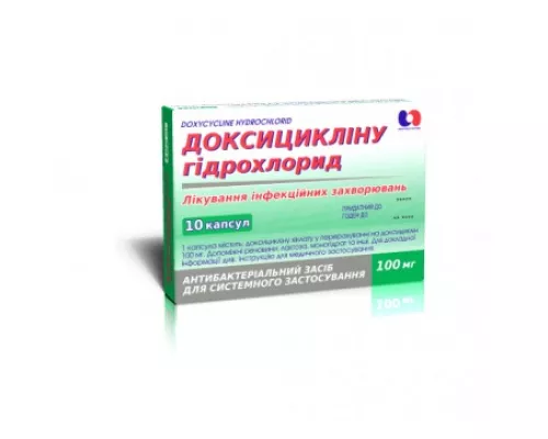 Доксициклин, капсулы 0.1 г, №10 | интернет-аптека Farmaco.ua