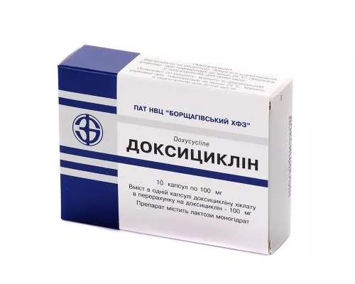 Доксициклін, капсули 0.1 г, №10 | интернет-аптека Farmaco.ua