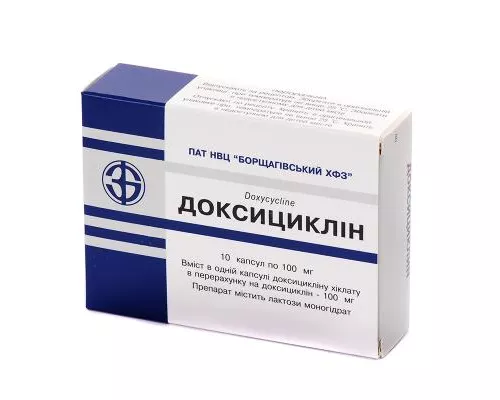 Доксициклин, капсулы 0.1 г, №10 | интернет-аптека Farmaco.ua