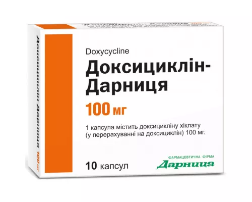 Доксициклин-Дарница, капсулы 0.1 г, №10 | интернет-аптека Farmaco.ua