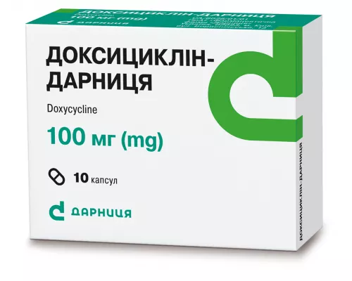 Доксициклин-Дарница, капсулы 0.1 г, №10 | интернет-аптека Farmaco.ua
