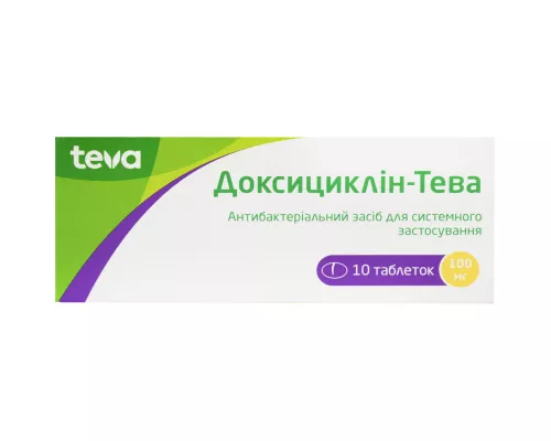 Доксициклін-Тева, таблетки, 100 мг, №10 | интернет-аптека Farmaco.ua