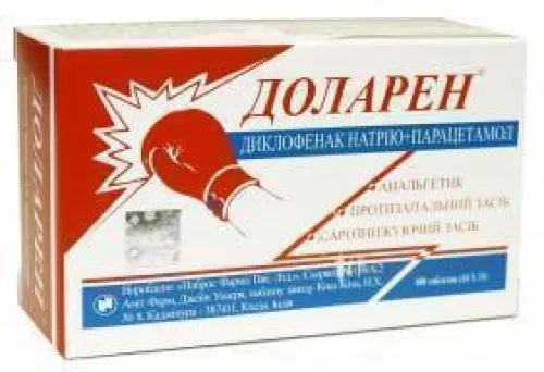 Доларен®, таблетки, №100 | интернет-аптека Farmaco.ua