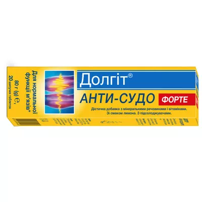 Долгит Анти-Судо Форте, таблетки шипучие на основе магния для нормальной функции мышц, №20 | Farmaco.ua Долгит Анти-Судо Форте, таблетки шипучие на основе магния для нормальной функции мышц, №20 | интернет-аптека Farmaco.ua