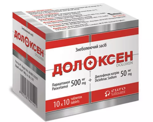 Долоксен, таблетки вкриті плівковою оболонкою, №100 (10х10) | интернет-аптека Farmaco.ua