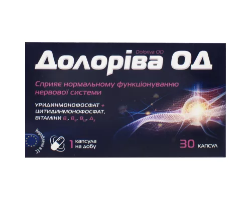 Долоріва ОД, капсули, №30 | интернет-аптека Farmaco.ua