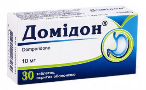 Домидон, таблетки, 10 мг, №30 | интернет-аптека Farmaco.ua