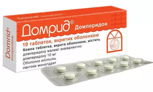 Домрид, таблетки вкриті оболонкою, 10 мг, №10 | интернет-аптека Farmaco.ua