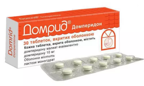 Домрид, таблетки покрытые оболочкой, 10 мг, №30 | интернет-аптека Farmaco.ua