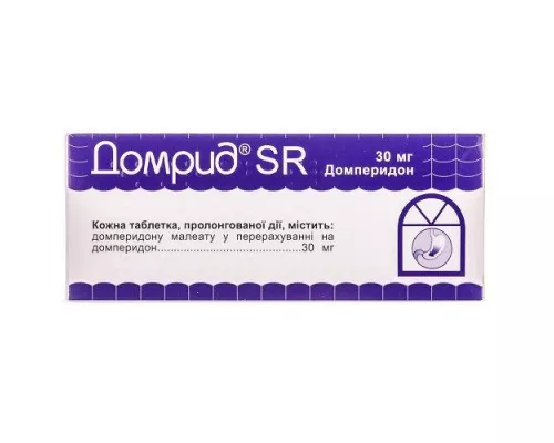 Домрид® SR, таблетки пролонгированного действия, 30 мг, №30 | интернет-аптека Farmaco.ua