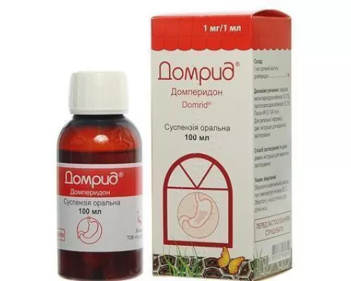 Домрид®, суспензия оральная, флакон 100 мл, 1 мг/1 мл | интернет-аптека Farmaco.ua