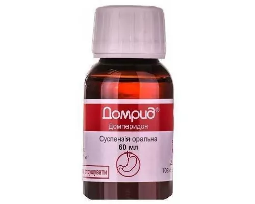 Домрид®, суспензія оральная, флакон 60 мл, 1 мг/1 мл | интернет-аптека Farmaco.ua