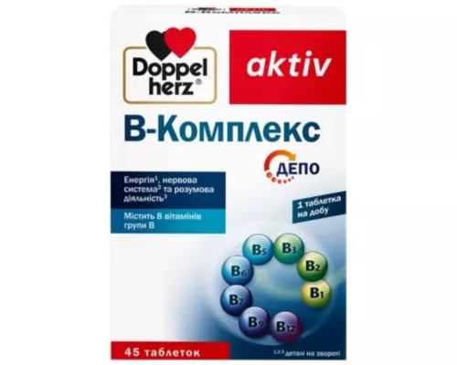 Доппельгерц Актив В-Комплекс Депо, таблетки, №45 | интернет-аптека Farmaco.ua