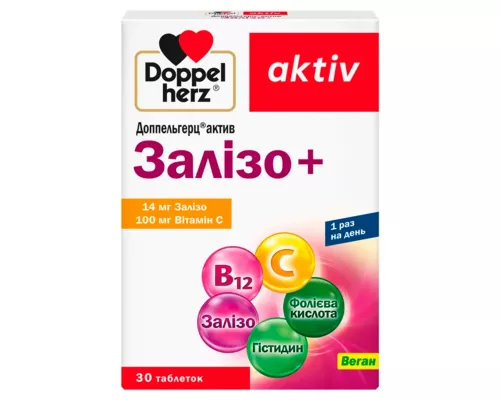 Доппельгерц Актив Железо+, таблетки, №30 | Farmaco.ua Доппельгерц Актив Железо+, таблетки, №30 | интернет-аптека Farmaco.ua