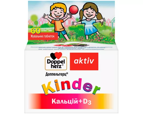 Доппельгерц Kinder Кальцій + Д3, таблетки жувальні, №60 | интернет-аптека Farmaco.ua