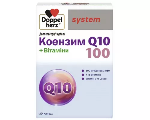 Доппельгерц System Коэнзим Q10 100 + Витамины, капсулы, №30 | Farmaco.ua Доппельгерц System Коэнзим Q10 100 + Витамины, капсулы, №30 | интернет-аптека Farmaco.ua