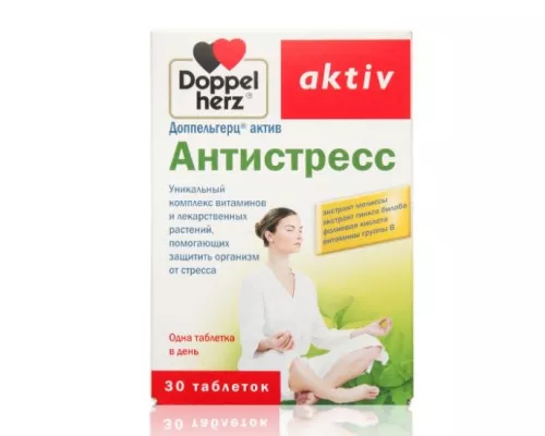 Доппельгерц® актив, антистресс, таблетки, №30 | интернет-аптека Farmaco.ua