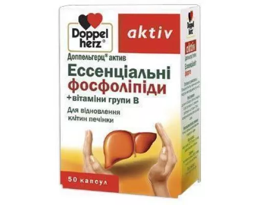 Доппельгерц® актив, есенціальні фосфоліпіди, капсули, №50 | интернет-аптека Farmaco.ua
