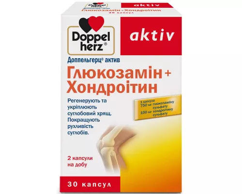 Доппельгерц® актив, глюкозамін + хондроїтин, капсули, №30 | интернет-аптека Farmaco.ua