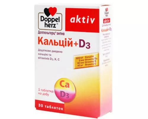 Доппельгерц® актив, кальций + Д3, таблетки, №30 | интернет-аптека Farmaco.ua