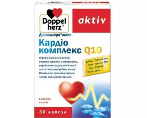 Доппельгерц® актив, кардіо комплекс Q10, таблетки, №30 | интернет-аптека Farmaco.ua