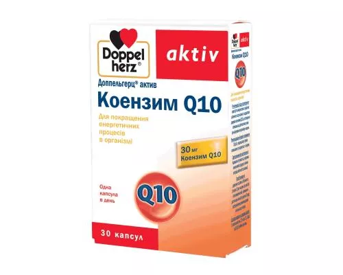 Доппельгерц® актив, коензим Q10, капсули, №30 | интернет-аптека Farmaco.ua