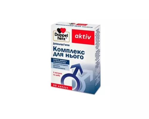 Доппельгерц® Актив Комплекс для нього, капсули, №30 | интернет-аптека Farmaco.ua