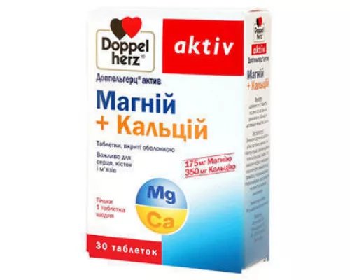 Доппельгерц® актив, магний + кальций, таблетки, №30 | интернет-аптека Farmaco.ua