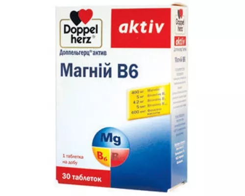 Доппельгерц® Актив Магній Б6, таблетки, №30 | интернет-аптека Farmaco.ua