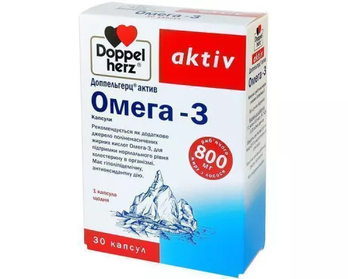 Доппельгерц® актив, Омега-3, капсули, №30 | интернет-аптека Farmaco.ua