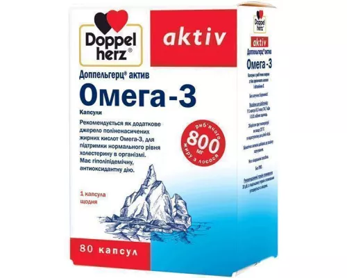 Доппельгерц® Актив, Омега-3, капсулы, №80 | интернет-аптека Farmaco.ua