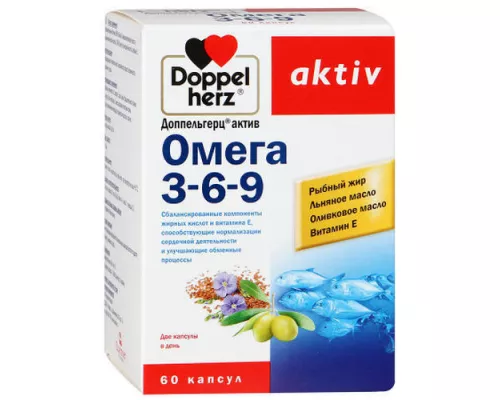Доппельгерц® Актив Омега-3-6-9, капсули, №60 | интернет-аптека Farmaco.ua