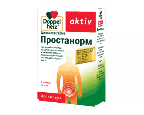 Доппельгерц® актив, простанорм, капсули, №30 | интернет-аптека Farmaco.ua