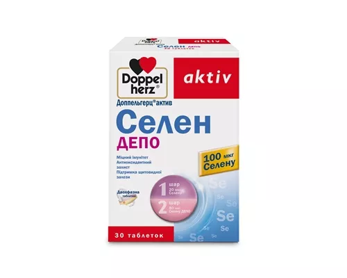 Доппельгерц® актив, селен, таблетки, №30 | интернет-аптека Farmaco.ua
