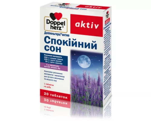 Доппельгерц® актив, Спокійний сон, таблетки, №20 | интернет-аптека Farmaco.ua