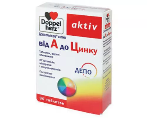 Доппельгерц® актив, від А до Цинку, таблетки, №30 | интернет-аптека Farmaco.ua