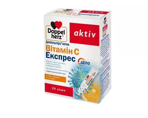 Доппельгерц® Актив Экспресс с витамином С, саше, №20 | интернет-аптека Farmaco.ua
