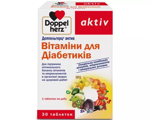 Доппельгерц® актив, вітаміни для діабетиків, таблетки, №30 | интернет-аптека Farmaco.ua