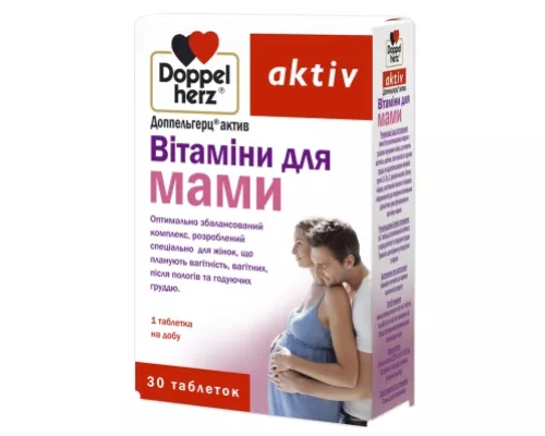 Доппельгерц® актив, витамины для мами, таблетки, №30 | интернет-аптека Farmaco.ua