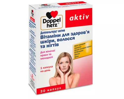 Доппельгерц® актив, вітаміни для здоров'я шкіри, волосся і нігтів, капсули, №30 | интернет-аптека Farmaco.ua