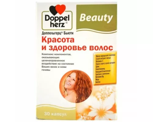 Доппельгерц® Б'юті, краса та здоров'я волосся, капсули, №30 | интернет-аптека Farmaco.ua