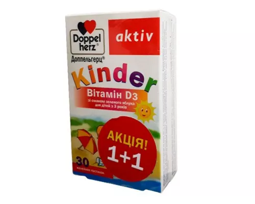 Доппельгерц® Кіндер Вітамін Д3, пастилки жувальні, №30 (Акція 1+1) | интернет-аптека Farmaco.ua