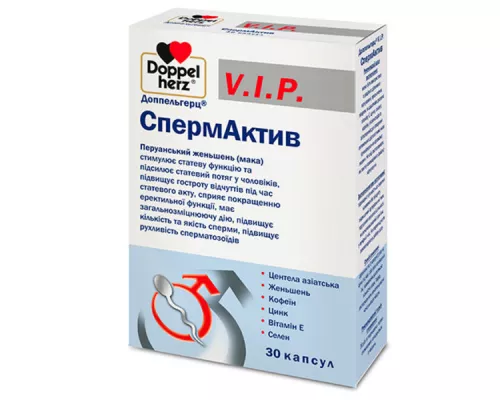 Доппельгерц® VIP, сперм Актив, капсули, №30 | интернет-аптека Farmaco.ua