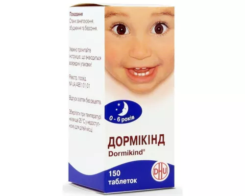 Дормикинд, таблетки, №150 | интернет-аптека Farmaco.ua
