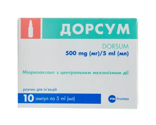 Дорсум, раствор для инъекций, ампулы 5 мл, 500 мг/5 мл, №10 | интернет-аптека Farmaco.ua