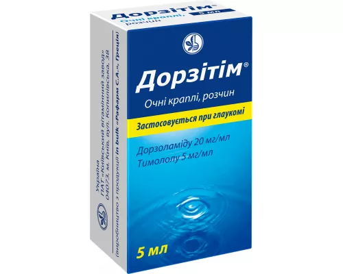 Дорзітім, краплі очні, розчин, флакон крапельний 5 мл | интернет-аптека Farmaco.ua