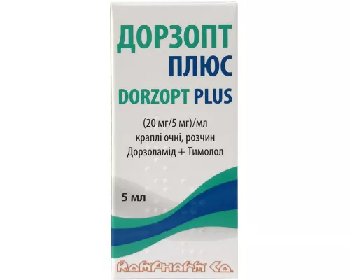 ДОРЗОПТ ПЛЮС краплі очні р-н 5мл фл/крап. | Farmaco.ua ДОРЗОПТ ПЛЮС краплі очні р-н 5мл фл/крап. | интернет-аптека Farmaco.ua