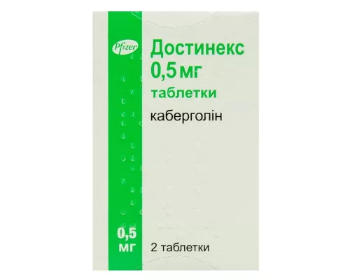 Достинекс, таблетки, 0.5 мг, №2 | интернет-аптека Farmaco.ua