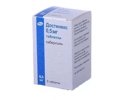 Достинекс, таблетки, 0.5 мг, №8 | интернет-аптека Farmaco.ua